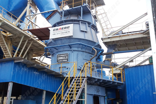 鎳渣立磨機(jī)